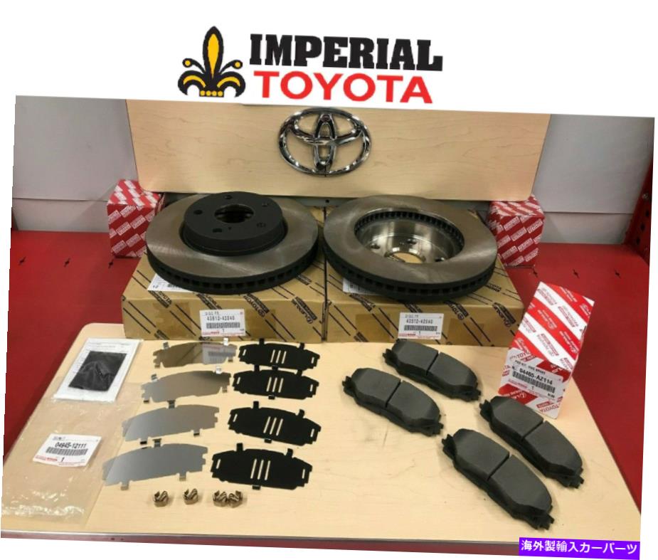 brake disc rotor 2012-2017 Prius vフロント本物のトヨタブレーキキットOEMローター、TCMCパッド、シム 2012-2017 PRIUS V FRONT GENUINE TOYOTA BRAKE KIT OEM ROTORS, TCMC PADS & SHIMS【並行輸入品】