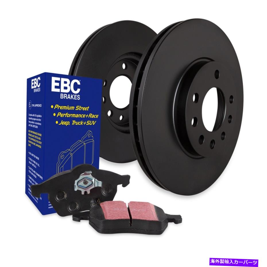 brake disc rotor EBCブレーキS1KF1471 S1キットUltimax 2およびRKローターに適合する04-13 C70 S40 V50 EBC Brakes S1KF1471 S1 Kits Ultimax 2 and RK Rotors Fits 04-13 C70 S40 V50【並行輸入品】