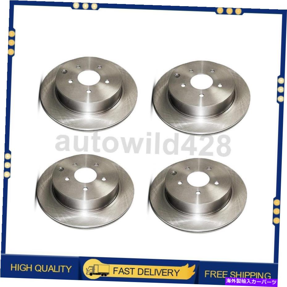 brake disc rotor 4PCS C-TEKディスクブレーキローターローターフロントリアクライスラーパシフィカ2004-2008 4PCS C-Tek Disc Brake Rotor Front Rear For Chrysler Pacifica 2004-2008【並行輸入品】