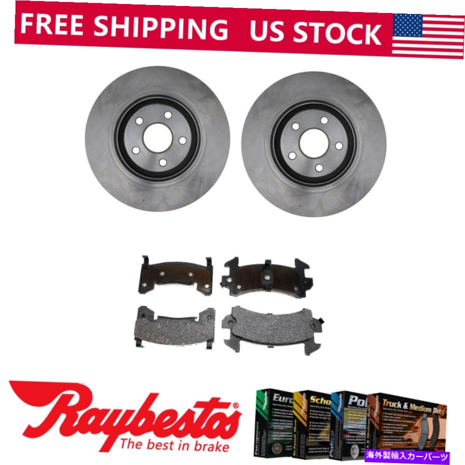 brake disc rotor 2019年のジープグランドチェロキー用のリアブレーキローター +セラミックブレーキパッドとハードウェア Rear Brake Rotors + Ceramic Brake Pads & Hardware For 2019 Jeep Grand Cherokee【並行輸入品】