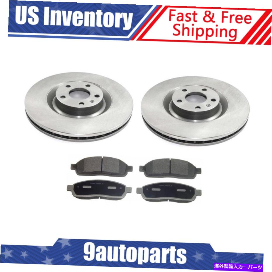 brake disc rotor 2004年から2008年のS4フロントブレーキローターとセラミックブレーキパッド For 2004-2008 S4 Front Brake Rotors And Ceramic Brake Pads【並行輸入品】