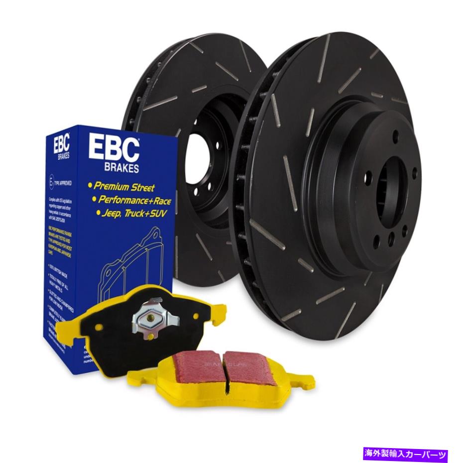 brake disc rotor EBCブレーキS9KF1559 S9キットイエロースタッフとUSRローターは02-11 CIVIC RSXに適合します EBC Brakes S9KF1559 S9 Kits Yellowstuff and USR Rotors Fits 02-11 Civic RSX【並行輸入品】