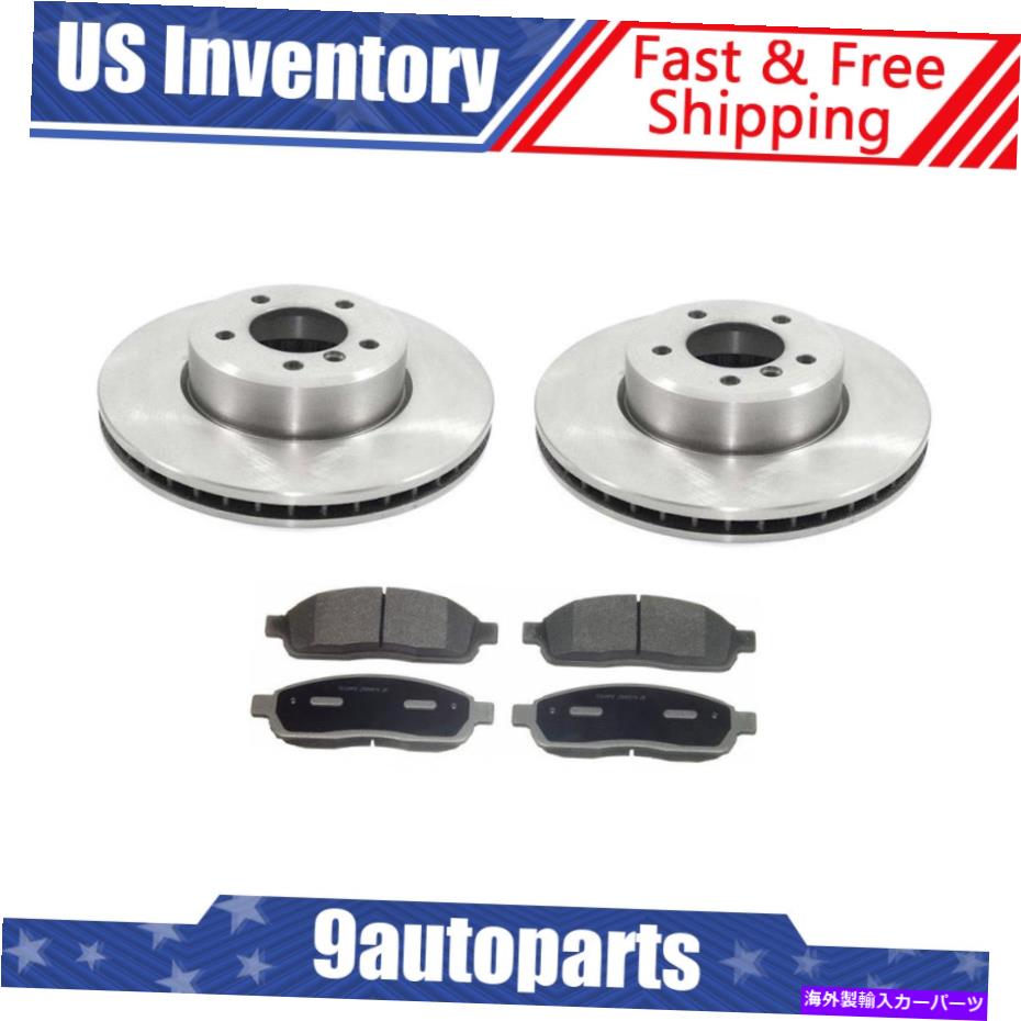 brake disc rotor 2008年のBMW 528XIフロントブレーキローターとセラミックブレーキパッド For 2008 BMW 528xi Front Brake Rotors And Ceramic Brake Pads【並行輸入品】