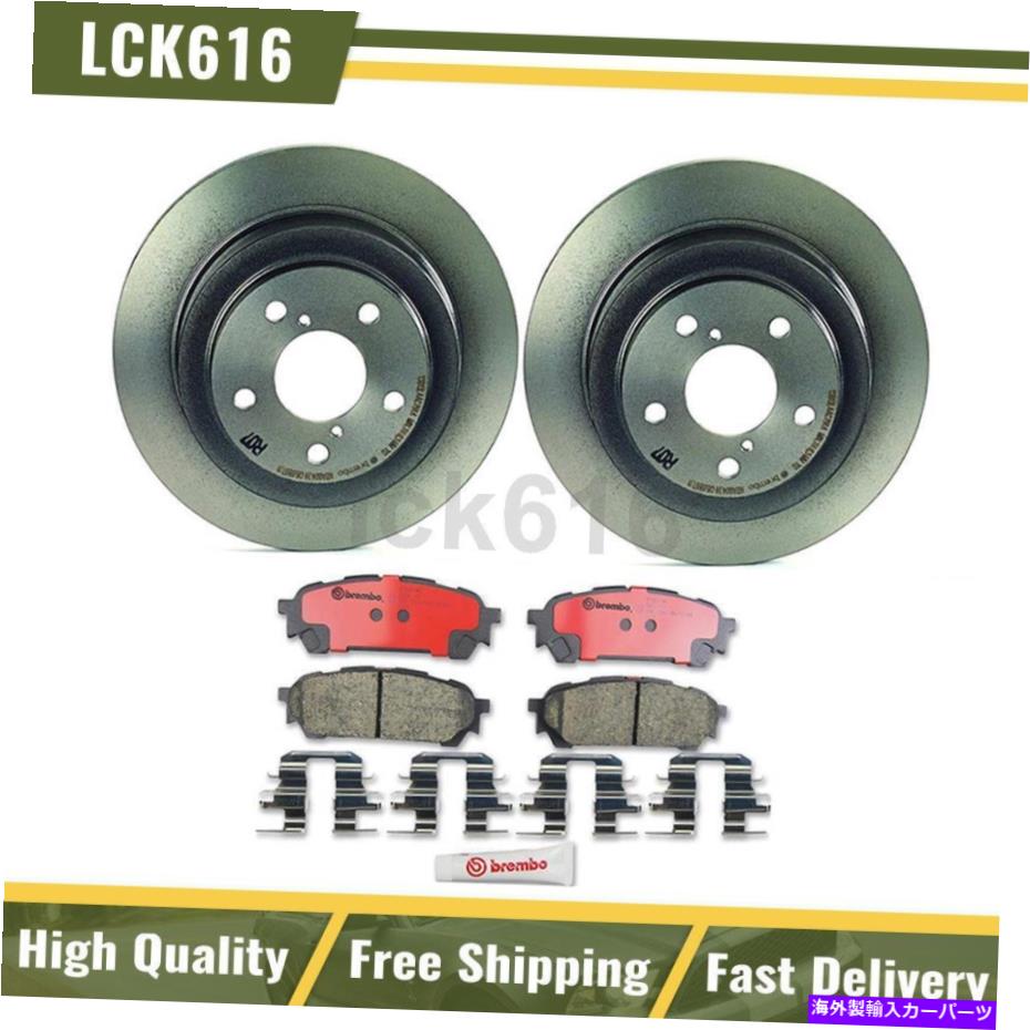 brake disc rotor 2004年から2007年のスバルインプレッサのリアブレンボブレーキキットセラミックブレーキパッドとローター Rear Brembo Brake Kit Ceramic brake pads and rotors For 2004-2007 Subaru Impreza【並行輸入品】