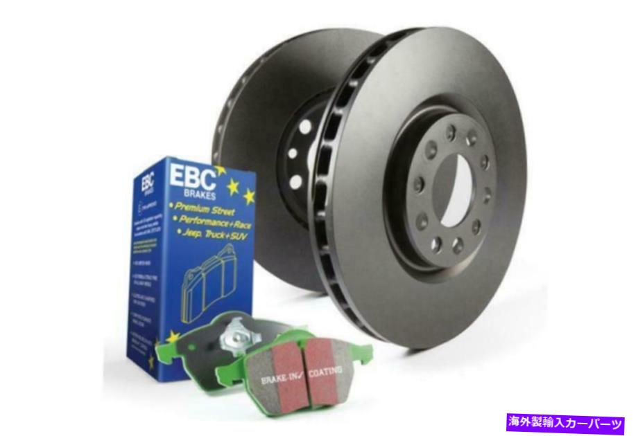 brake disc rotor ディスクブレーキパッドとローターキットフロントEBCブレーキS11KF1437 Disc Brake Pad and Rotor Kit Front EBC Brake S11KF1437【並行輸入品】