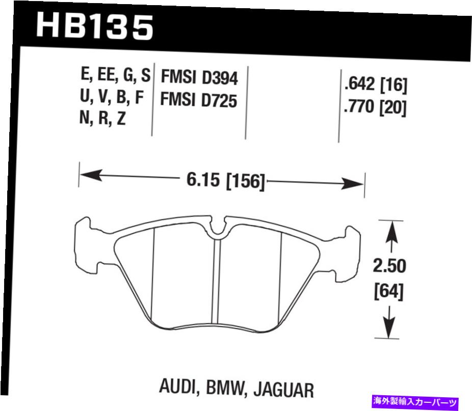 brake disc rotor ホークパフォーマンスHB135S.760 HT-10ディスクブレーキパッド Hawk Performance HB135S.760 HT-10 Disc Brake Pad【並行輸入品】
