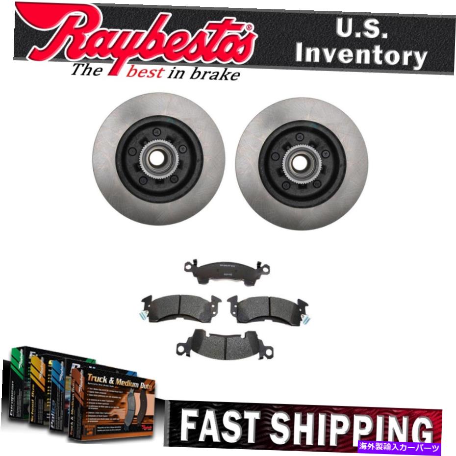 brake disc rotor 1990年から2002年のシボレーアストロのフロントブレーキローターとハブアセンブリ＆ブレーキパッド Front Brake Rotor and Hub Assembly & Brake Pads For 1990-2002 Chevrolet Astro【並行輸入品】