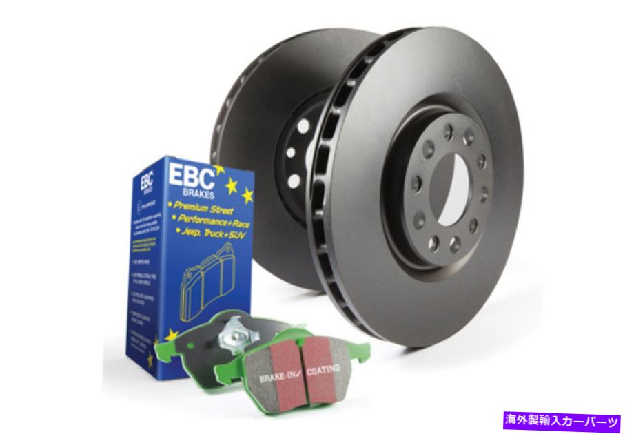 brake disc rotor EBC S11キットグリーンスタッフパッドとRKローター-S11KF1473 EBC S11 Kits Greenstuff Pads and RK Rotors - S11KF1473【並行輸入品】