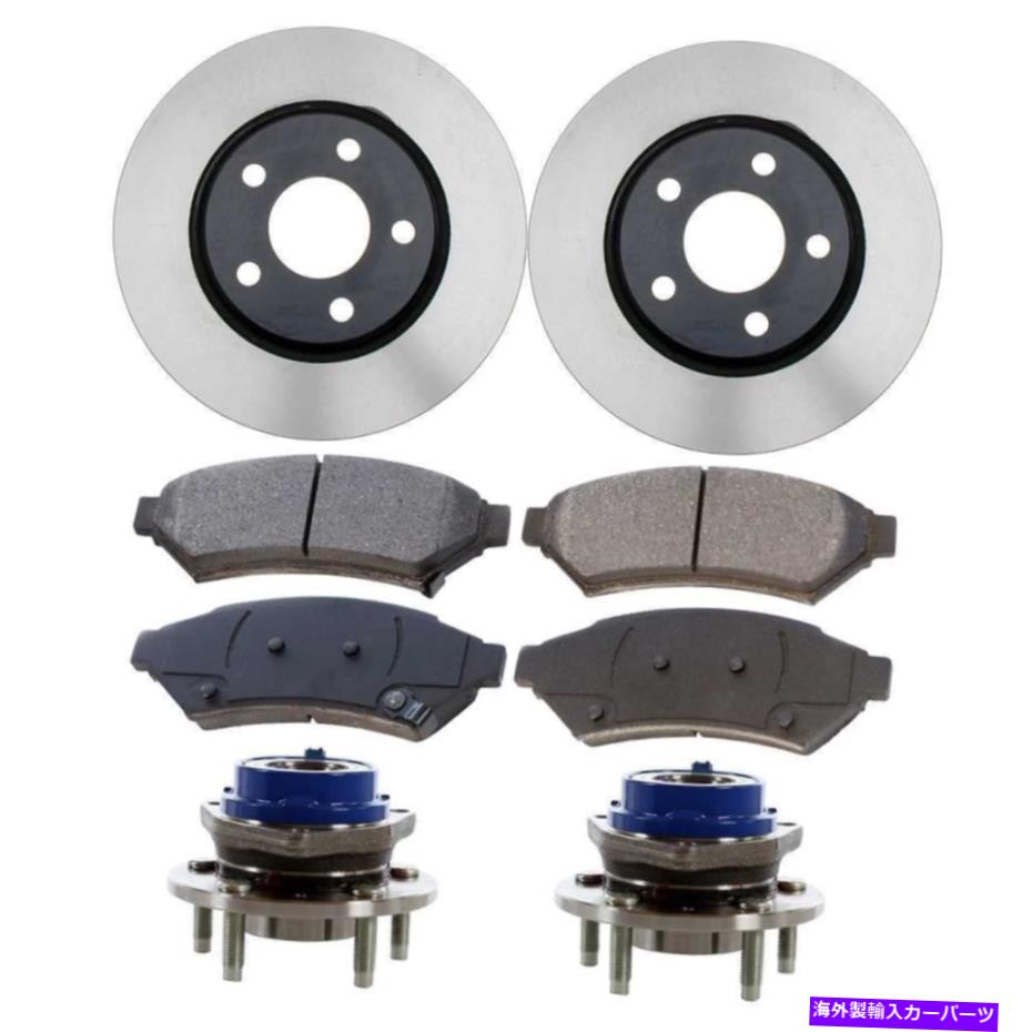 brake disc rotor 2005年から2009年のビュイックラクロスフロントハブアセンブリセラミックブレーキパッドローターバンドル For 2005-2009 Buick LaCrosse Front Hub Assembly Ceramic Brake Pad Rotor Bundle【並行輸入品】