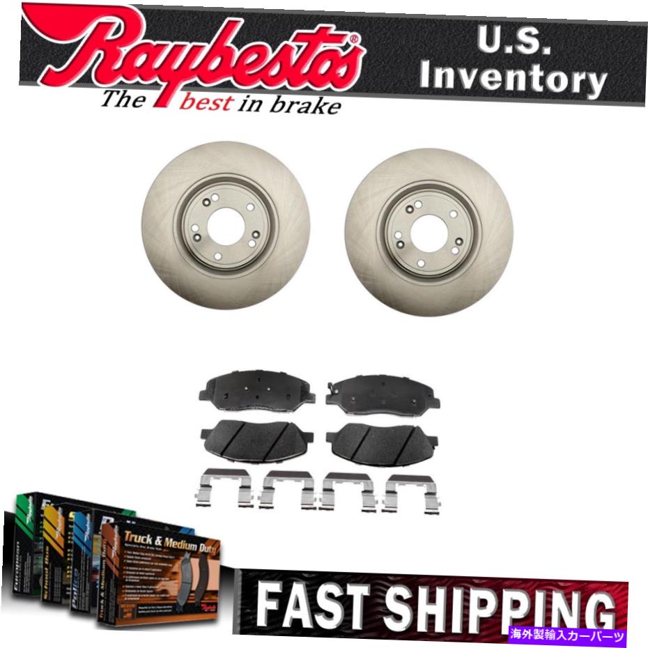 brake disc rotor フロントキットブレーキローター2012-2013ヒュンダイジェネシスのセラミックブレーキパッドハードウェア Front Kit Brake Rotors Ceramic Brake Pads Hardware For 2012-2013 Hyundai Genesis【並行輸入品】