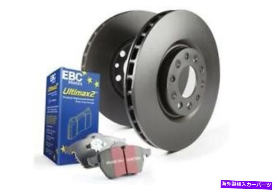 brake disc rotor EBCブレーキS1KF1471 S1キットUltimaxおよびRKローター EBC Brakes S1KF1471 S1 Kits Ultimax and RK rotors【並行輸入品】