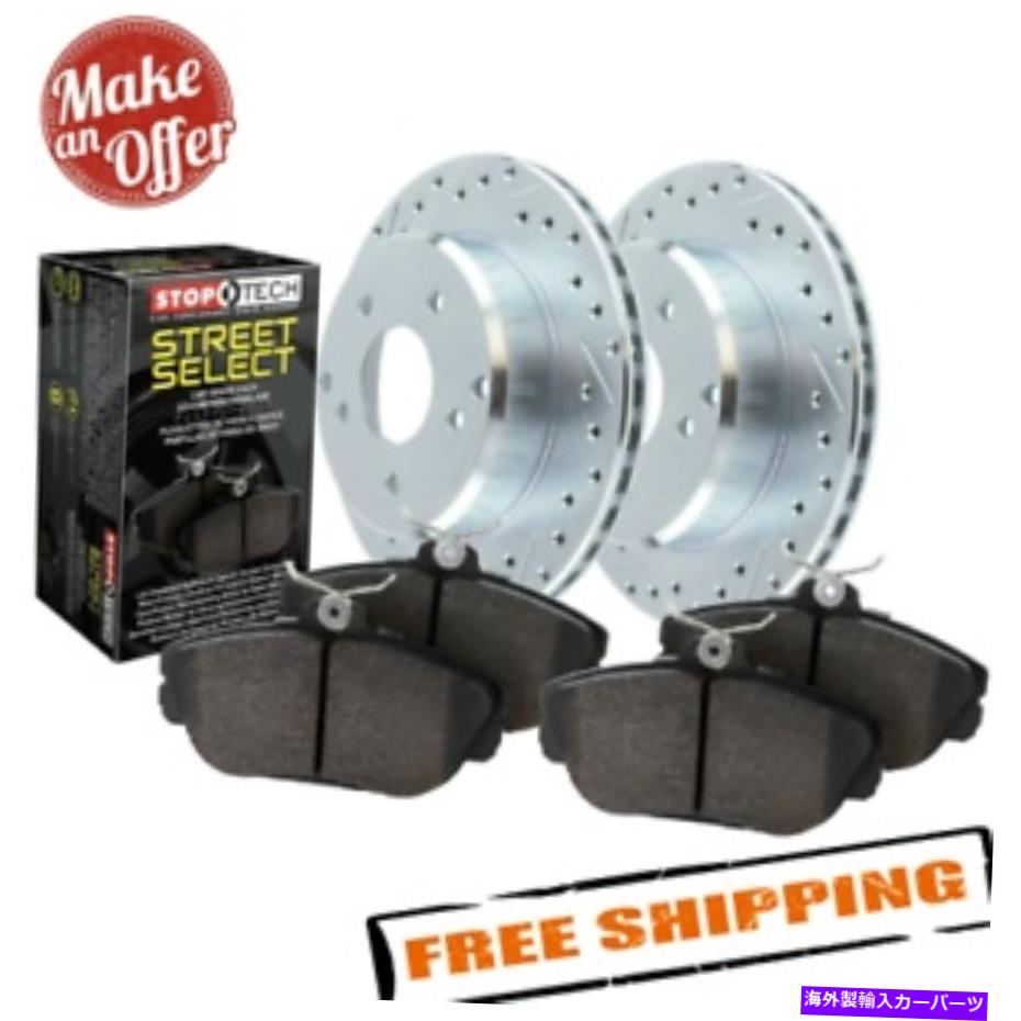 brake disc rotor StopTech 928.47505 1998年から2002年のスバルインプレッサのドリルとスロットリアブレーキキット StopTech 928.47505 Drilled & Slotted Rear Brake Kit for 1998-2002 Subaru Impreza【並行輸入品】