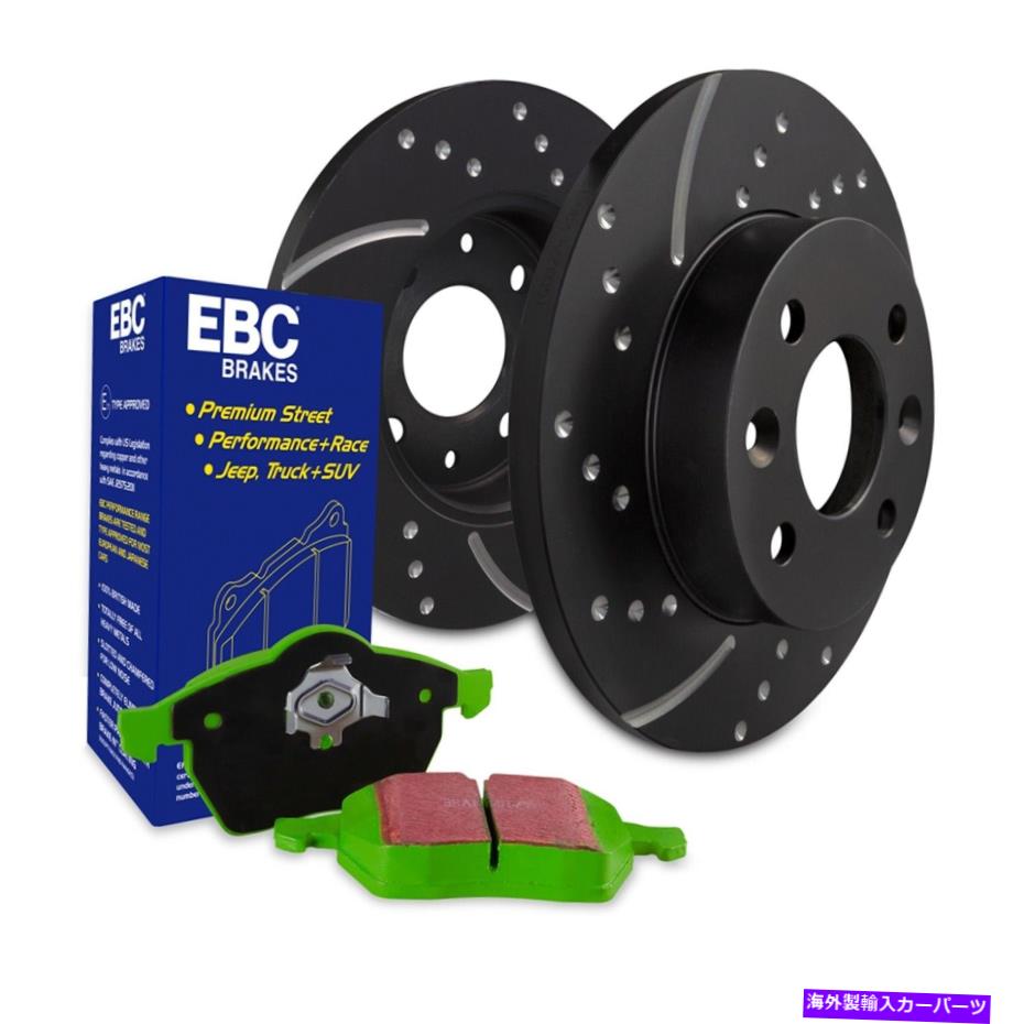 brake disc rotor EBCブレーキS10KR1236 S10キットGreenStuff 2000およびGDローターはQ50 Q70 Q70Lに適合します EBC Brakes S10KR1236 S10 Kits Greenstuff 2000 and GD Rotors Fits Q50 Q70 Q70L【並行輸入品】