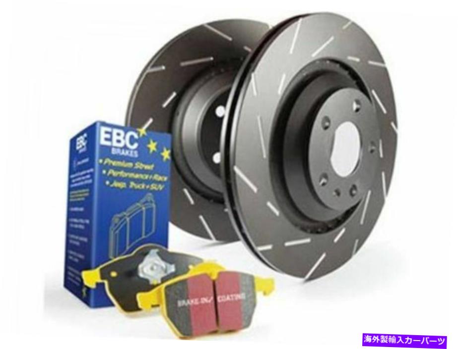 brake disc rotor EBC S9KF1558-ステージ9フロントブレーキキット EBC S9KF1558 - Stage 9 Front Brake Kit【並行輸入品】
