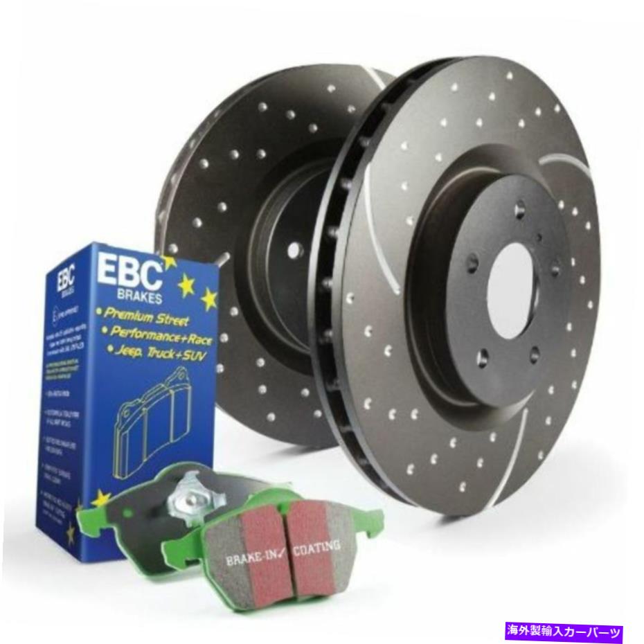brake disc rotor EBC S3KR1148-ステージ3トラックとSUVリアブレーキキット EBC S3KR1148 - Stage 3 Truck and SUV Rear Brake Kit【並行輸入品】