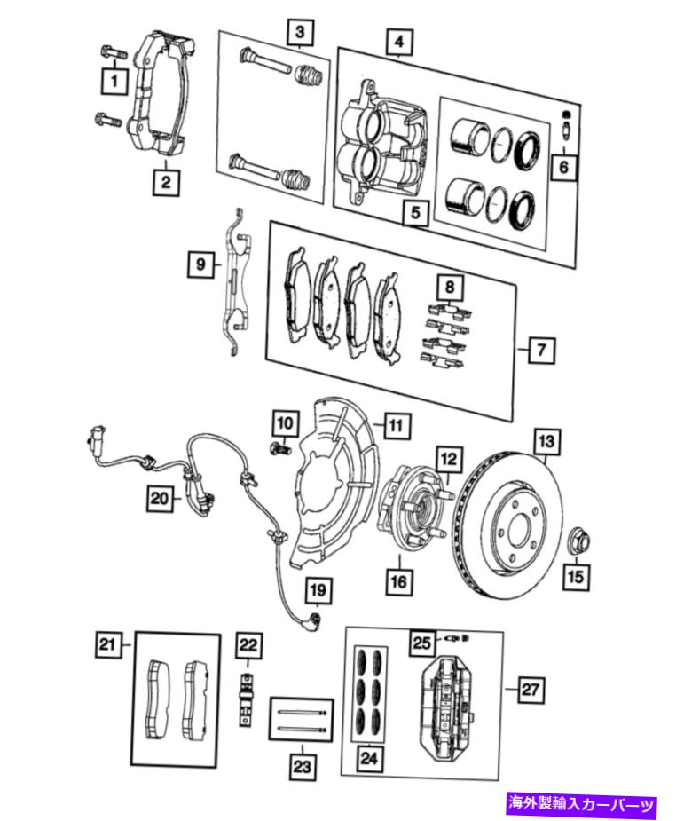 brake disc rotor 本物のMoparブレーキローター68340474AA Genuine Mopar Brake Rotor 68340474AA【並行輸入品】