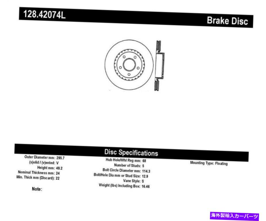 brake disc rotor STOPTECH DRILLILD SPORT BRAKE ROTORS（パート＃128.42074L） StopTech Drilled Sport Brake Rotors (Part# 128.42074L)【並行輸入品】