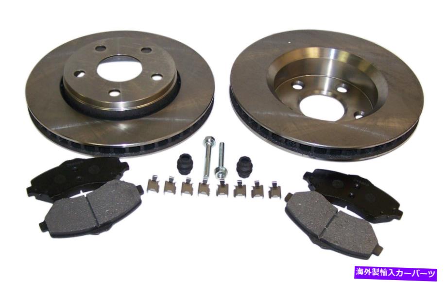 brake disc rotor Crown Automotive 52060137Kディスクブレーキサービスキットは07-18ラングラー（JK）に適合します Crown Automotive 52060137K Disc Brake Service Kit Fits 07-18 Wrangler (JK)【並行輸入品】