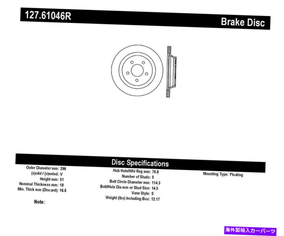 brake disc rotor STOPTECH 127.61046R STOPTECH SPORT ROTOR FITS 94-04 Mustang StopTech 127.61046R StopTech Sport Rotor Fits 94-04 Mustang【並行輸入品】