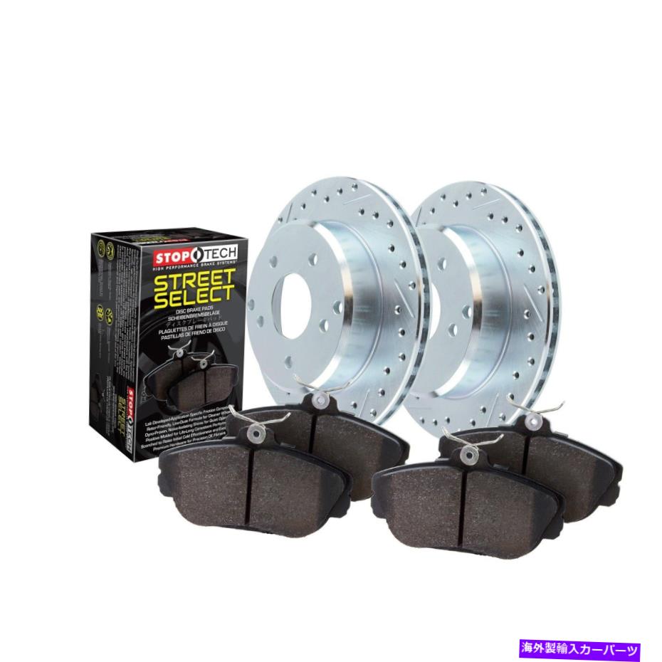brake disc rotor STOPTECH 928.47505 select-2ホイールブレーキキットw/クロスドリルとスロットローター StopTech 928.47505 Select-2 Wheel Brake Kit w/Cross-Drilled And Slotted Rotors【並行輸入品】
