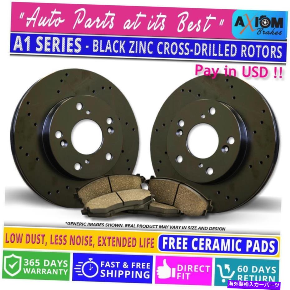 brake disc rotor （リアキット）ブラックコーティングアンチラストドリルド - 2ブレーキローター-4セラミックブレーキパッド (Rear Kit) Black Coated Anti-Rust Drilled- 2 Brake Rotors - 4 Ceramic Brake Pads【並行輸入品】
