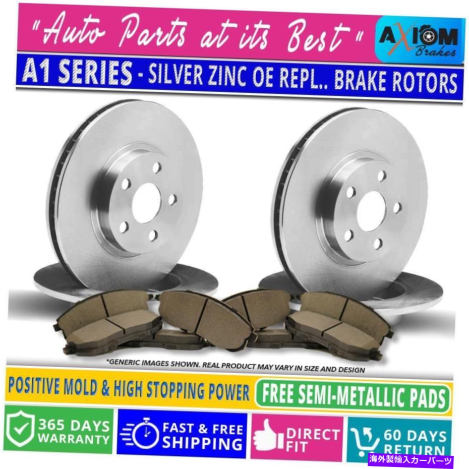 brake disc rotor （前後キット）シルバーコーティングアンチラスト-4ブレーキローターと8セミメット。ブレーキパッド (Front-Rear Kit) Silver Coated AntiRust -4 Brake Rotors &8 Semi-Met. Brake Pads【並行輸入品】