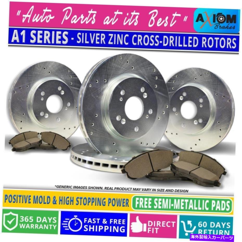 brake disc rotor （前後キット）シルバーアンチラストドリルドリル-4ブレーキローターと8セミメット。ブレーキパッド (Front-Rear Kit) Silver AntiRust Drilled -4 Brake Rotors &8 Semi-Met. Brake Pads【並行輸入品】