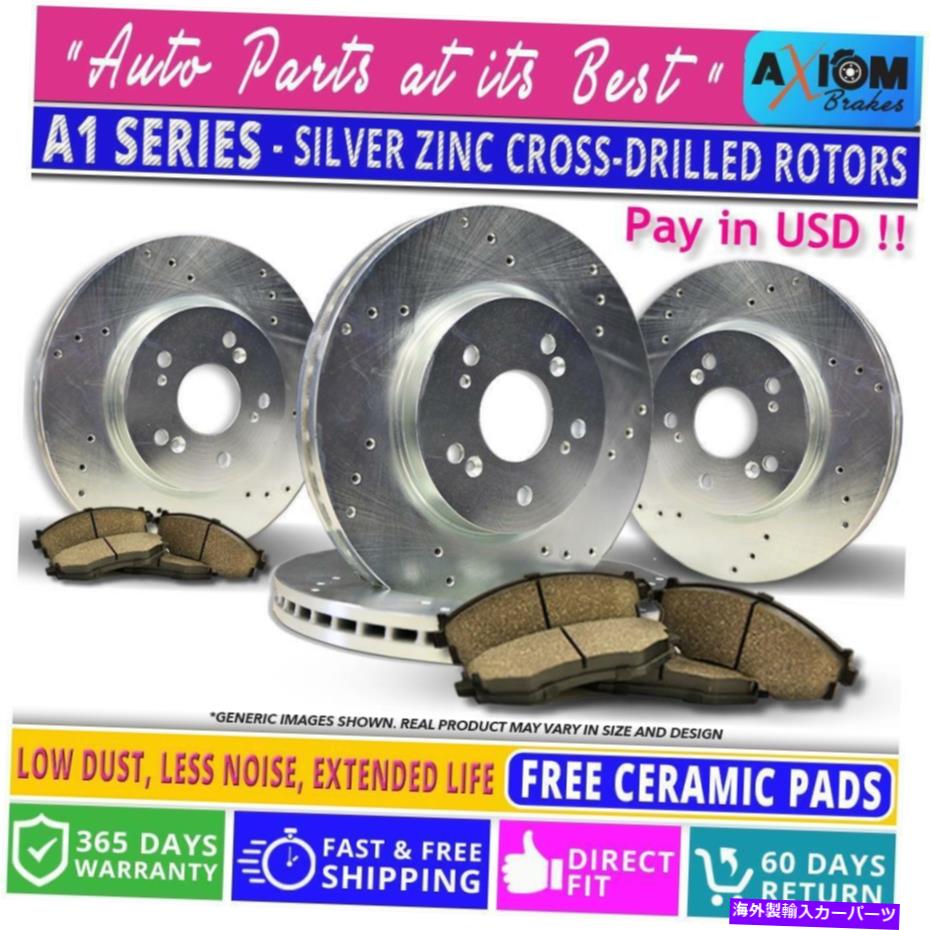 brake disc rotor （前後キット）シルバーアンチラストドリルドリル-4ブレーキローター-8セラミックブレーキパッド (Front-Rear Kit) Silver Anti-Rust Drilled -4 Brake Rotors -8 Ceramic Brake Pads【並行輸入品】