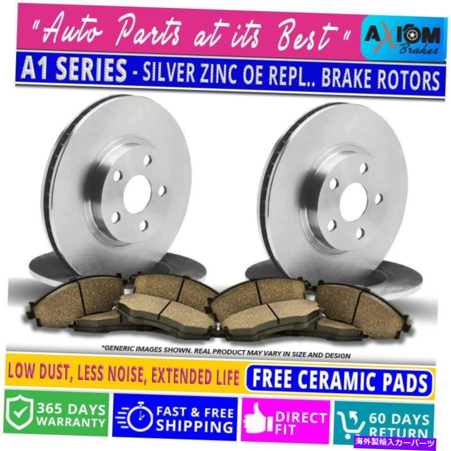 brake disc rotor [フロント +リアキット]シルバーコーティングアンチラスト-4ブレーキローター+8セラミックブレーキパッド [Front+Rear Kit] Silver Coated Anti-Rust -4 Brake Rotors +8 Ceramic Brake Pads【並行輸入品】