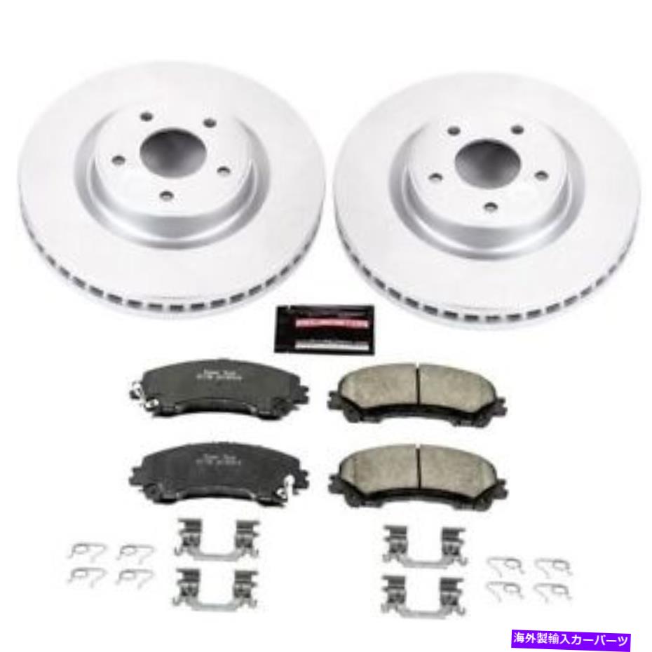 brake disc rotor 14-19インフィニティQ50フロントZ17エボリューション幾何学コーティングブレーキキットのパワーストップ PowerStop for 14-19 Infiniti Q50 Front Z17 Evolution Geomet Coated Brake Kit【並行輸入品】 61,408円