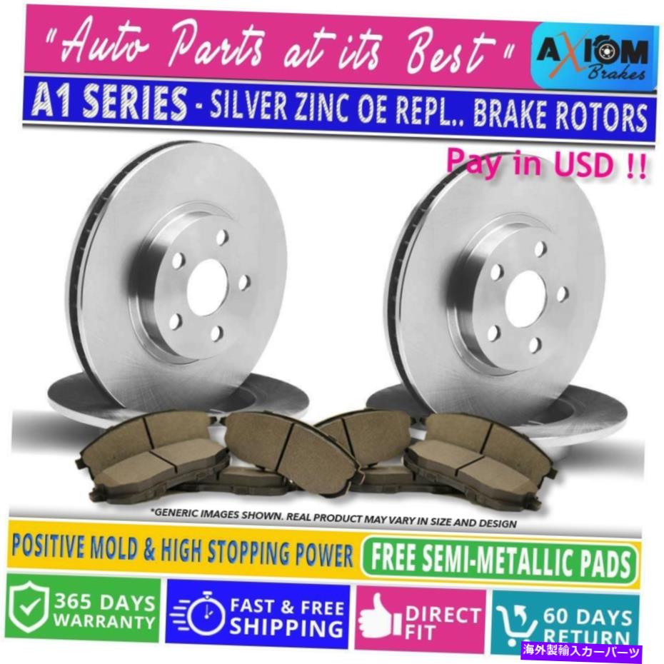 brake disc rotor （前後キット）シルバーコーティングアンチラスト-4ブレーキローター-8セミメット。ブレーキパッド (Front-Rear Kit) Silver Coated AntiRust -4 Brake Rotors -8 Semi-Met. Brake Pads【並行輸入品】