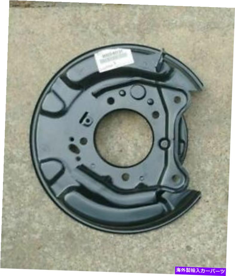 brake disc rotor 本物のトヨタレクサス乗客パーキングブレーキプレートAssy 46503-60131 Genuine Toyota Lexus Passenger Parking Brake Plate Assy 46503-60131【並行輸入品】