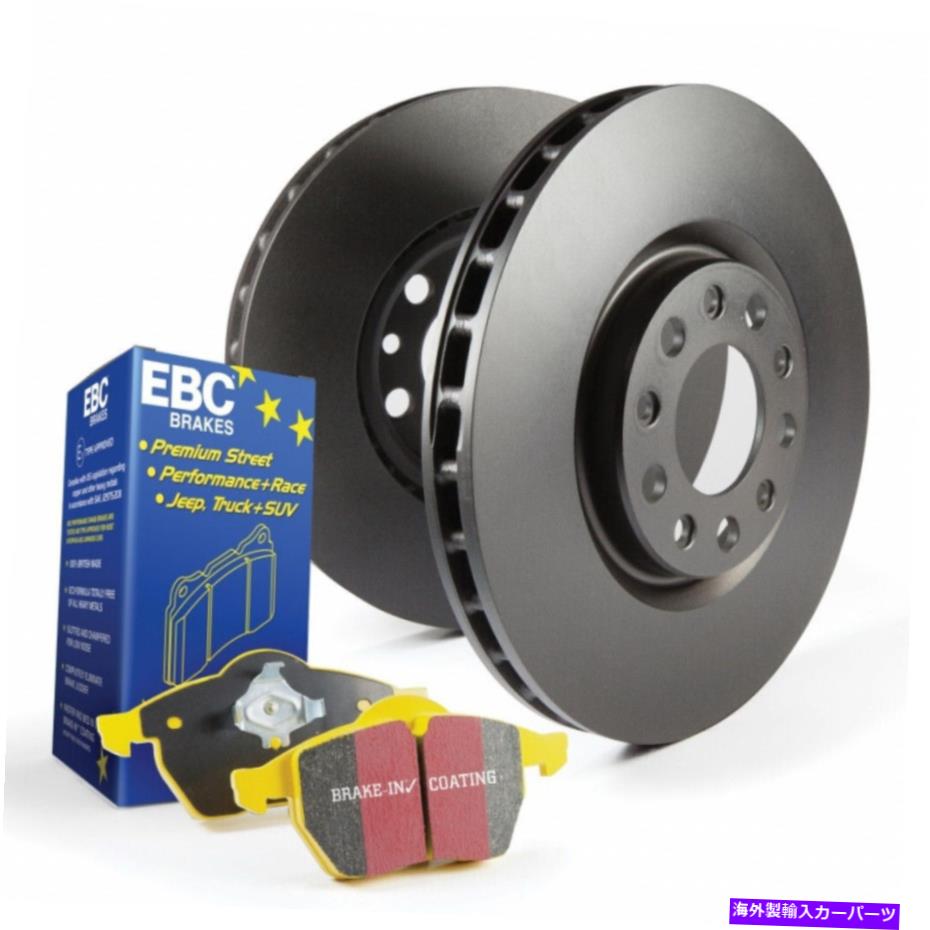 brake disc rotor EBC Front -Brake Kit S13 -Yellowstuffはキットとして販売されています EBC Front -Brake Kit S13-Yellowstuff Sold as Kit【並行輸入品】
