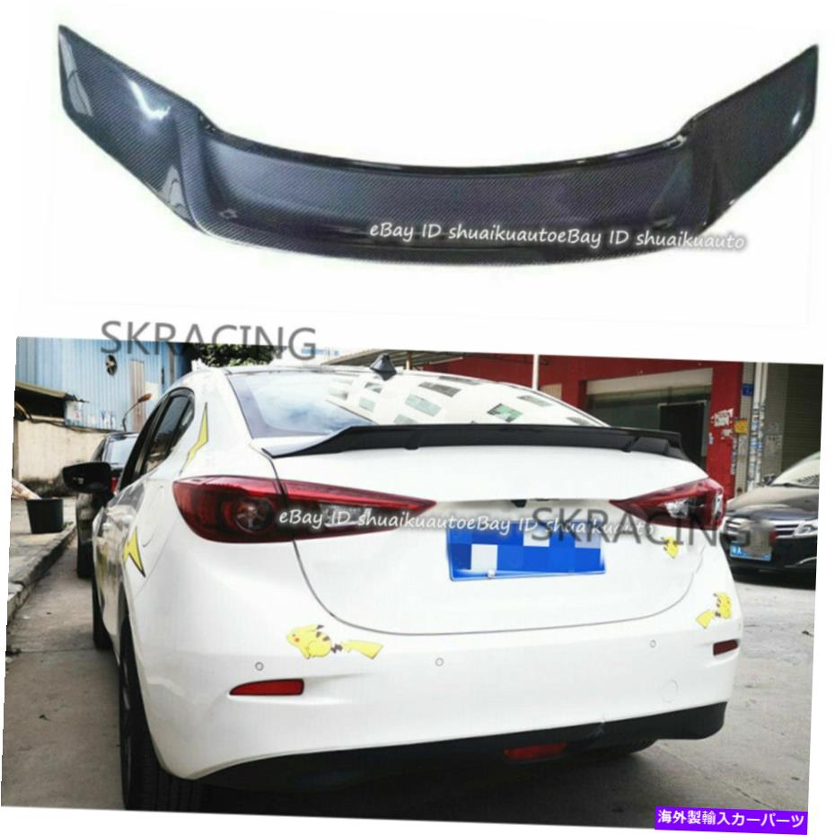 海外製 エアロパーツ マツダ3セダンアクセラ2014-2018カーボンファイバーリアトランクスポイラーリップウィング For Mazda 3 Sedan Axela 2014-2018 Carbon Fiber Rear Trunk Spoiler Lip Wing【並行輸入品】
