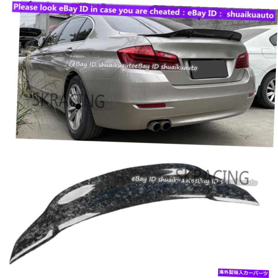 海外製 エアロパーツ 11-17 BMW F10 5シリーズM5鍛造カーボンファイバーハイキックトランクスポイラーウィング For 11-17 BMW F10 5 Series M5 Forged Carbon Fiber High Kick Trunk Spoiler Wing【並行輸入品】｜Us Custom Parts Shop USDM
