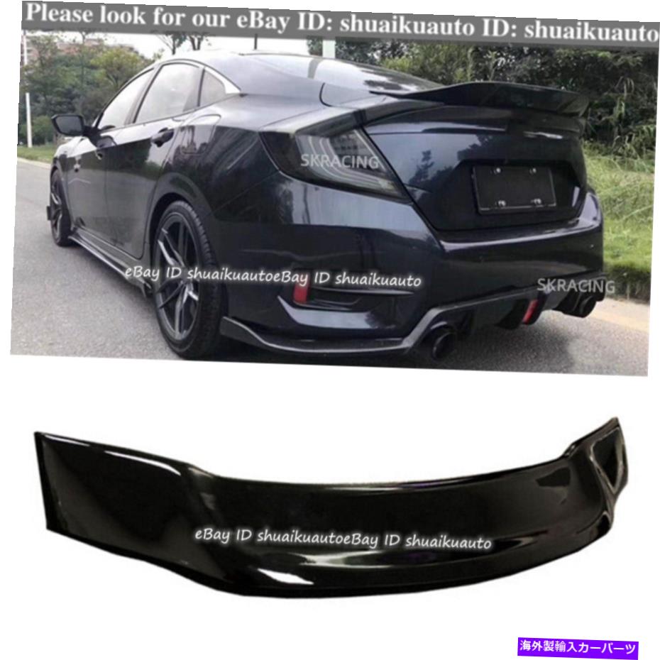 海外製 エアロパーツ ホンダシビック4DR/セダン2016-2020のためのグロスブラックリアトランクスポイラーウィングウィング Gloss Black Rear Trunk Lip Spoiler Wing For Honda Civic 4DR/Sedan 2016-2020【並行輸入品】