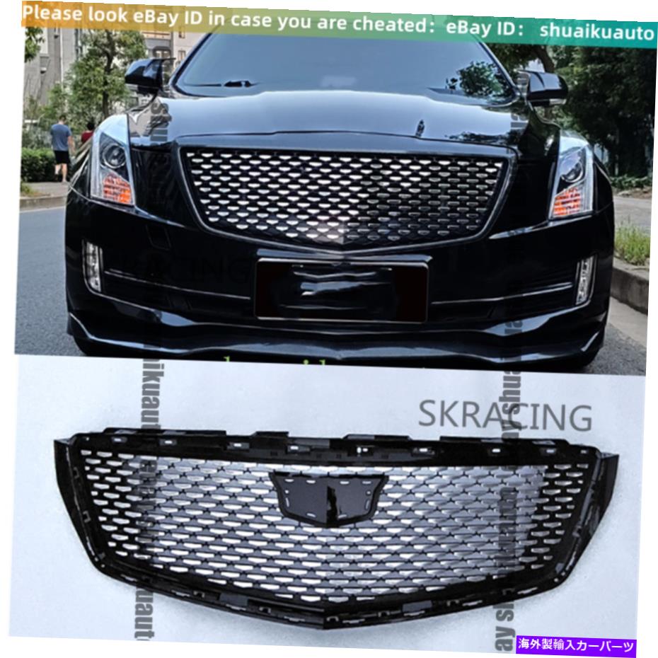 海外製 エアロパーツ キャデラックXTS 2018-2019ブラックフロントバンパーアッパーグリルグリルリフィット For Cadillac XTS 2018-2019 Black Front Bumper Upper Grille Grill Refit【並行輸入品】|Us Custom Parts Shop USDM