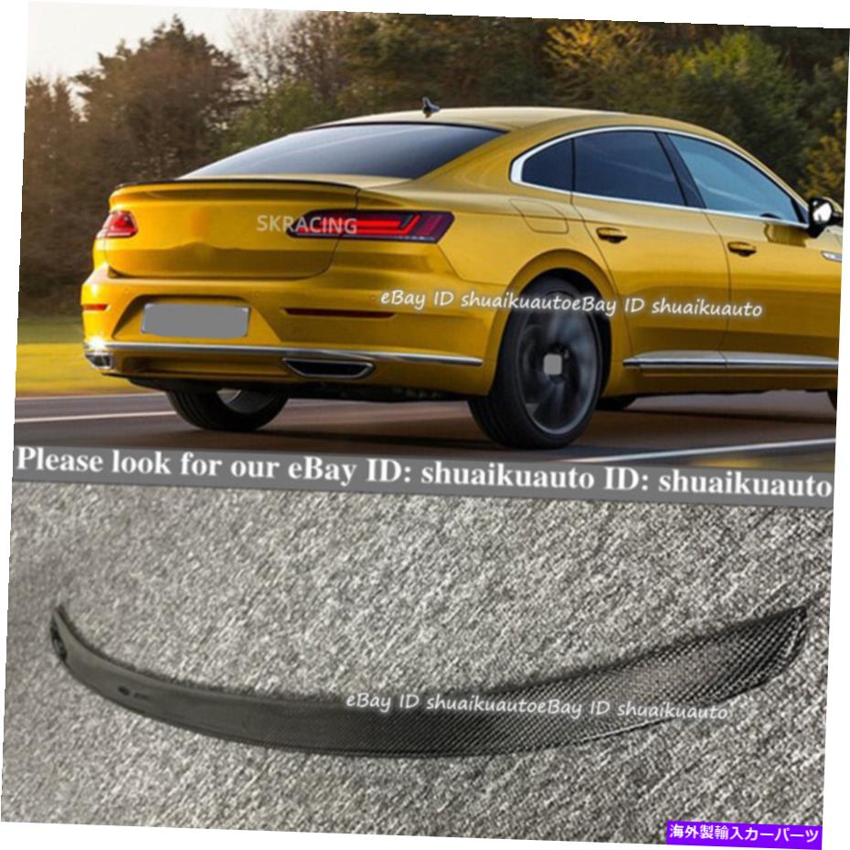 海外製 エアロパーツ カーボンファイバーリアトランクリップスポイラーウィングキットVW CC /ARTEON /ARTEON RLINE 19+ Carbon Fiber Rear Trunk Lip Spoiler Wing Kit For VW CC /Arteon/Arteon Rline 19+【並行輸入品】