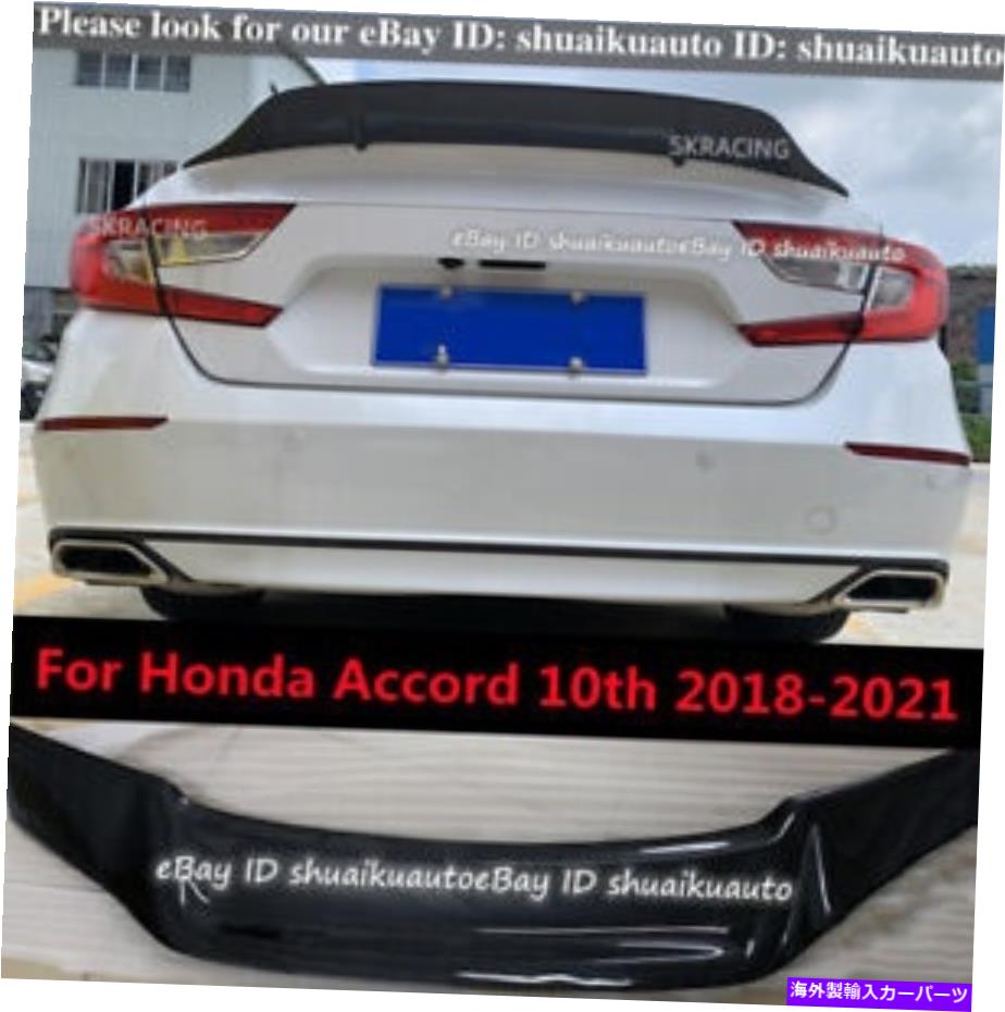 海外製 エアロパーツ 2018-21ホンダアコード10th Duckbill Highkickカーボンファイバートランクウィングスポイラー For 2018-21 Honda Accord 10th DuckBill HighKick Carbon Fiber Trunk Wing Spoiler【並行輸入品】