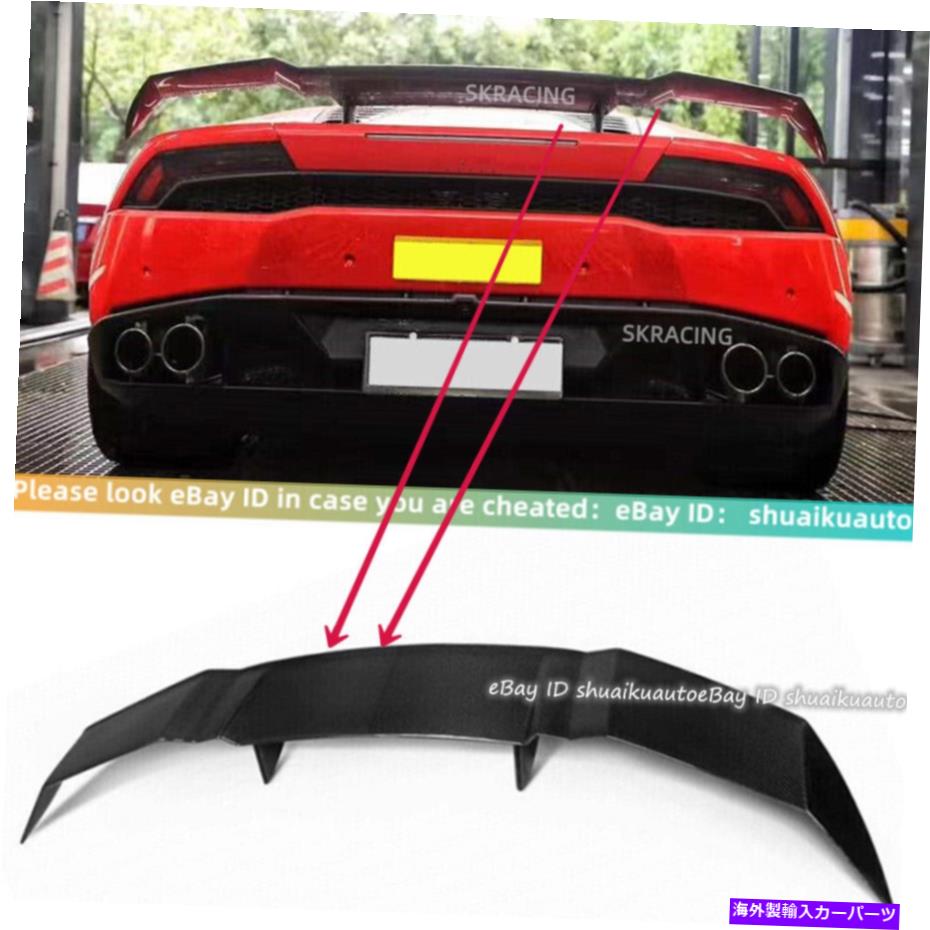 海外製 エアロパーツ Lamborghini Huracan LP610 LP580リアルカーボンファイバーリアスポイラーウィングに適合する Fits Lamborghini Huracan LP610 LP580 Real Carbon Fiber Rear Spoiler Wing【並行輸入品】