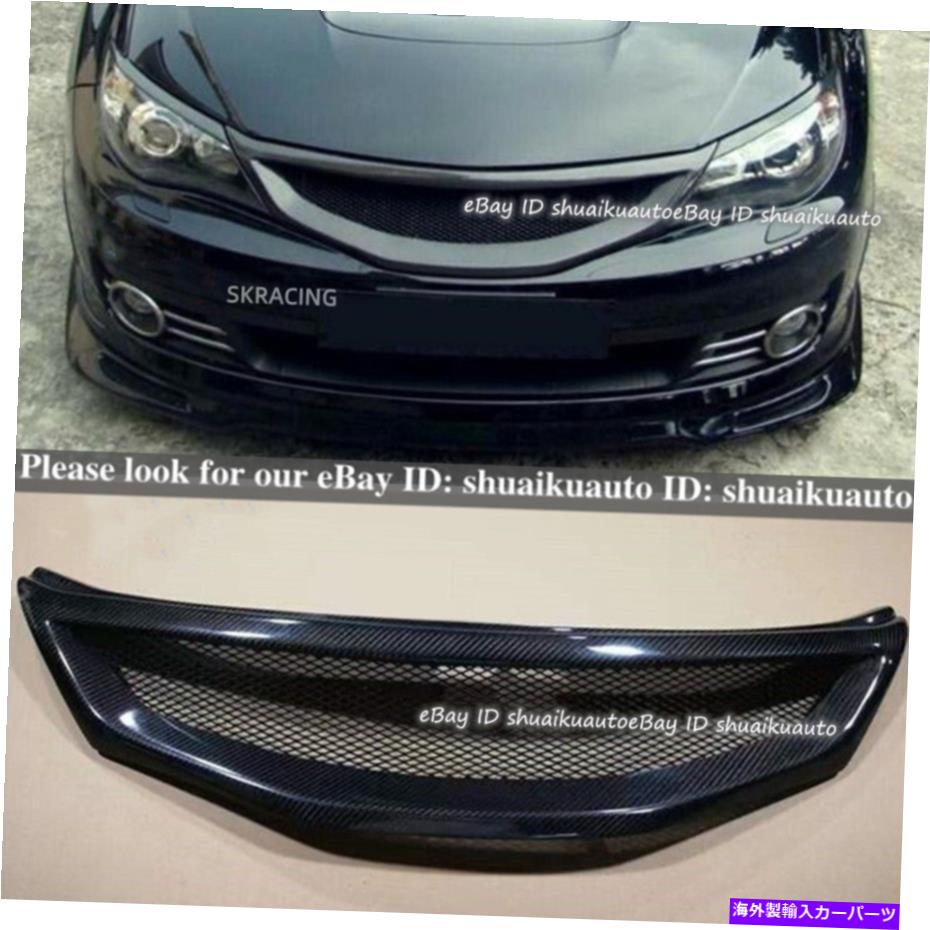 海外製 エアロパーツ 2008-2010 2011年のカーボンファイバーフロントメッシュグリルグリルSubaru Impreza WRX STI Carbon Fiber Front Mesh Grill Grille For 2008-2010 2011 Subaru Impreza WRX STi【並行輸入品】｜Us Custom Parts Shop USDM