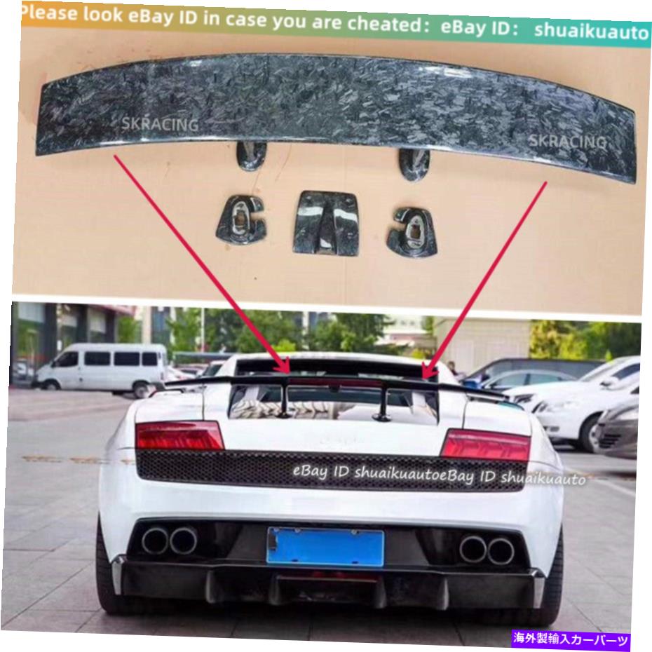 海外製 エアロパーツ ランボルギーニガラルドLP550 LP560 LP570用のGTフォードカーボンファイバーリアスポイラー GT Forged Carbon Fiber Rear Spoiler For Lamborghini Gallardo LP550 LP560 LP570【並行輸入品】