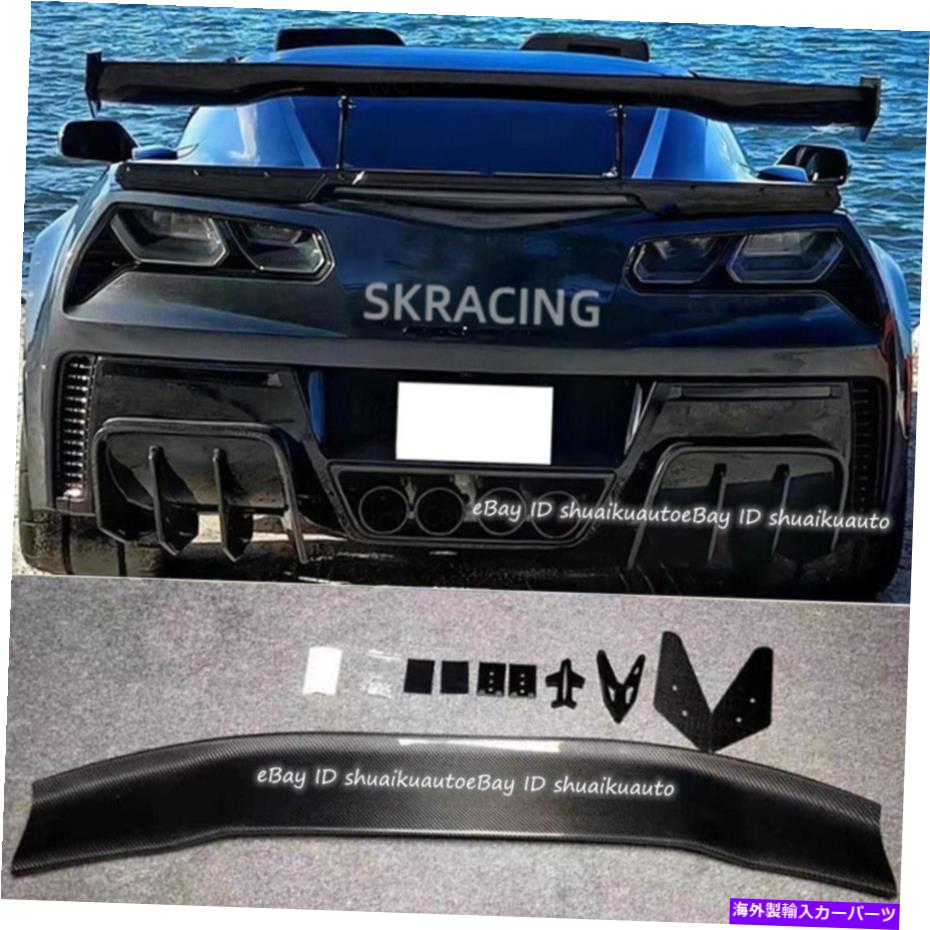 海外製 エアロパーツ 2014-2019シボレーコルベットC7カーボンファイバーリアウィングスポイラートランクリップ For 2014-2019 Chevrolet Corvette C7 Carbon Fiber Rear Wing Spoiler Trunk Lip【並行輸入品】