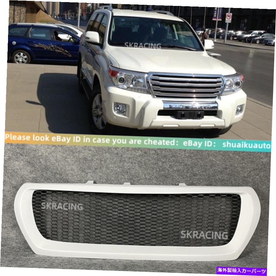 海外製 エアロパーツ トヨタランドクルーザー13-15の未塗装フロントメッシュメッシュグリル交換 Unpainted Front Bumper Mesh Grille Replacement For Toyota Land Cruiser 13-15【並行輸入品】
