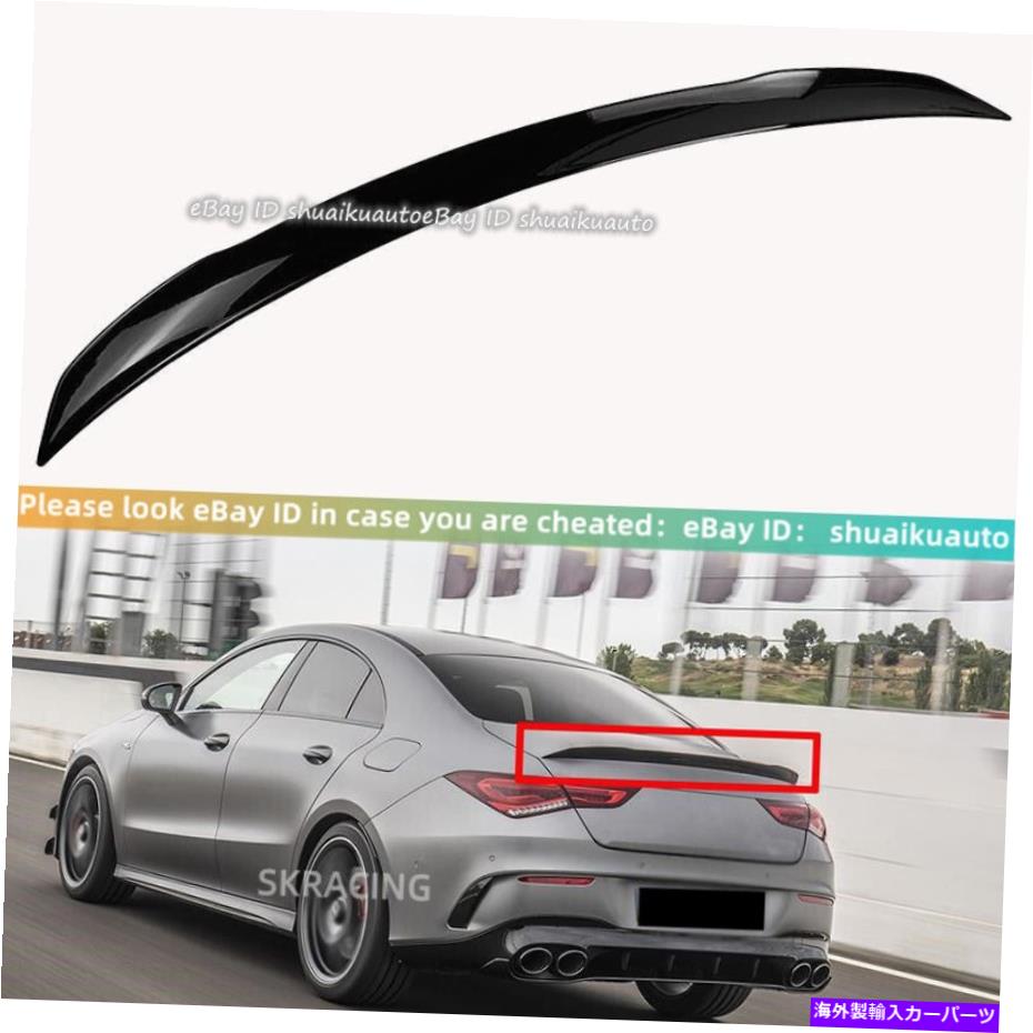 海外製 エアロパーツ メルセデスベンツCLA W118 C118グロスブラックリアトランクブートウィングリップスポイラーキット用 For Mercedes Benz CLA W118 C118 Gloss Black Rear Trunk Boot Wing Lip Spoiler Kit【並行輸入品】｜Us Custom Parts Shop USDM
