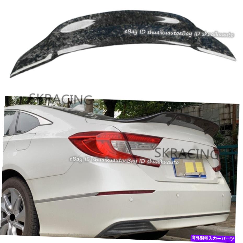海外製 エアロパーツ フォードカーボンファイバーリアトランクリップスポイラーウィングホンダアコード2018-2020 Forged Carbon Fiber Rear Trunk Lip Spoiler Wing For Honda Accord 10th 2018-2020【並行輸入品】|Us Custom Parts Shop USDM