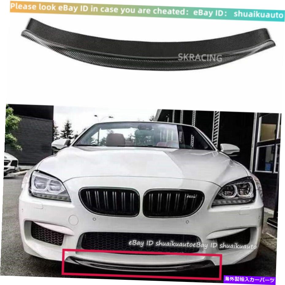 海外製 エアロパーツ BMW F12 F13 F06 M6 2013-2017カーボンファイバーフロントバンパースポイラーリップボディキット用 For BMW F12 F13 F06 M6 2013-2017 Carbon Fiber Front Bumper Spoiler Lip Bodykit【並行輸入品】