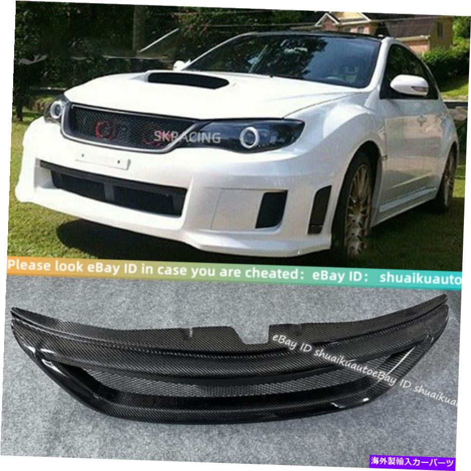 海外製 エアロパーツ Subaru Impreza 2011 2012 2013-2014 WRX STIのカーボンファイバーフロントバンパーグリル Carbon Fiber Front Bumper Grille For Subaru Impreza 2011 2012 2013-2014 WRX STI【並行輸入品】