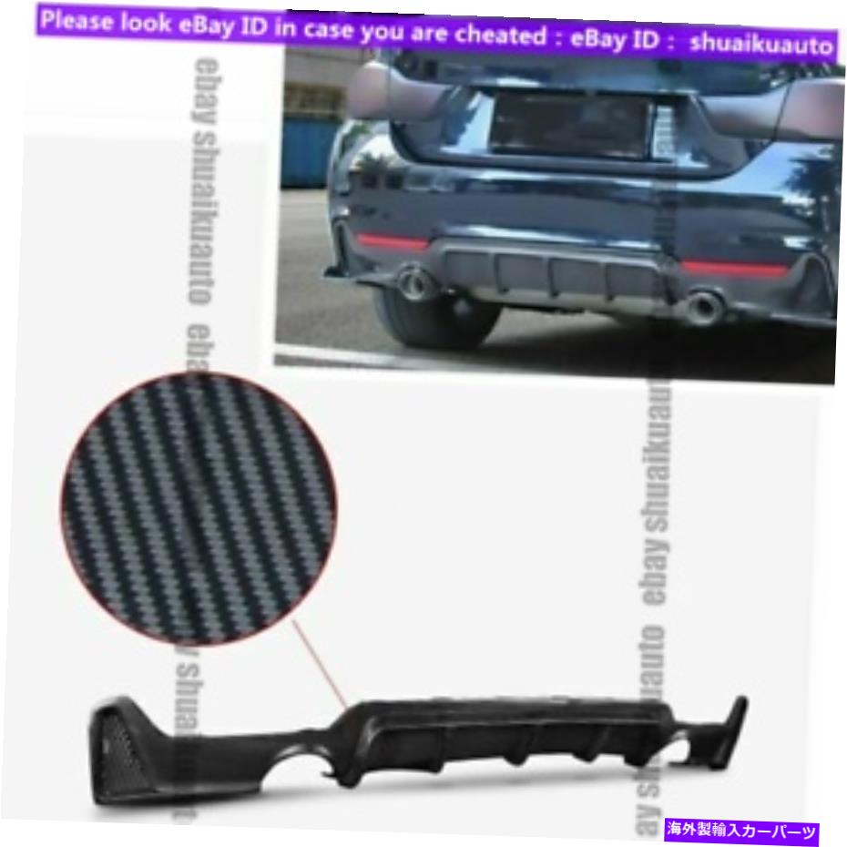 海外製 エアロパーツ BMW F32 F33 435i M Techデュアルチップエキゾースト用リアバンパーディフューザーリップ Rear Bumper Diffuser Lip For BMW F32 F33 435i M Tech Dual Tip Exhaust【並行輸入品】｜Us Custom Parts Shop USDM