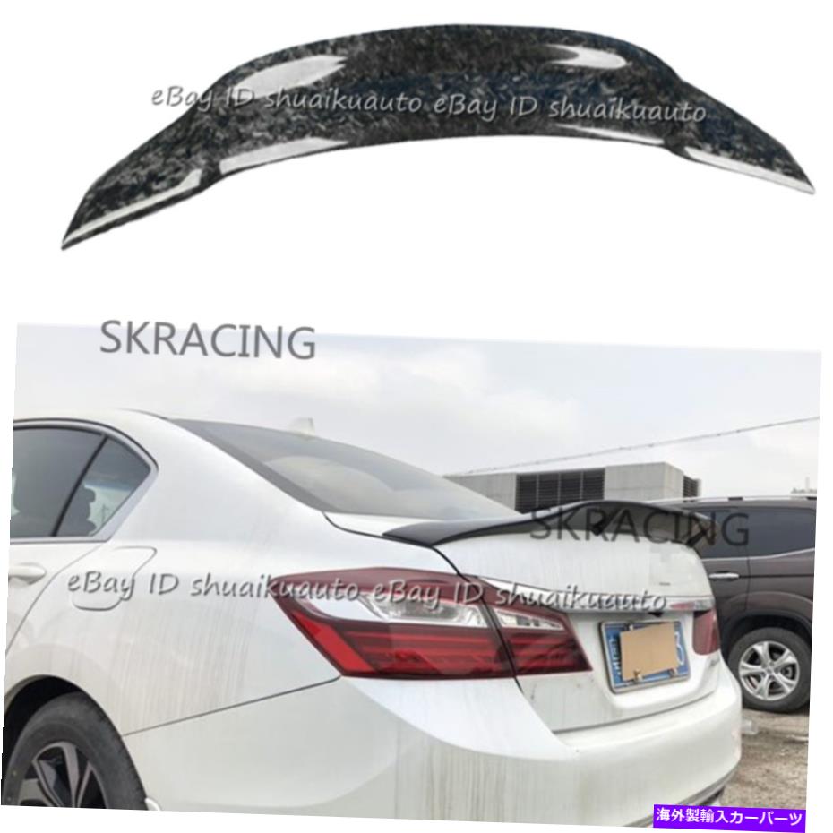 海外製 エアロパーツ ホンダアコード2014-17鍛造カーボンファイバートランク蓋ダックビルネタバレ翼 For Honda Accord 9th 2014-17 Forged Carbon Fiber Trunk Lid Duckbill Spoiler Wing【並行輸入品】｜Us Custom Parts Shop USDM
